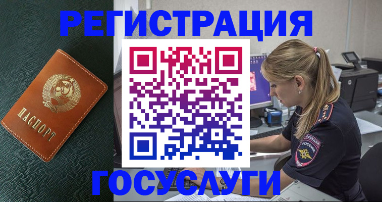 найти адрес прописки в Новом Осколе